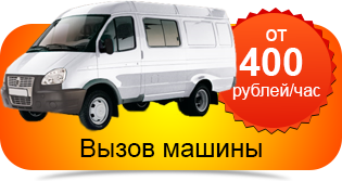 vizov